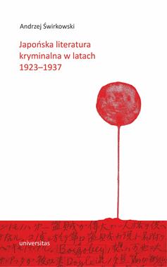 9788324242368