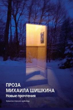 9788323350637