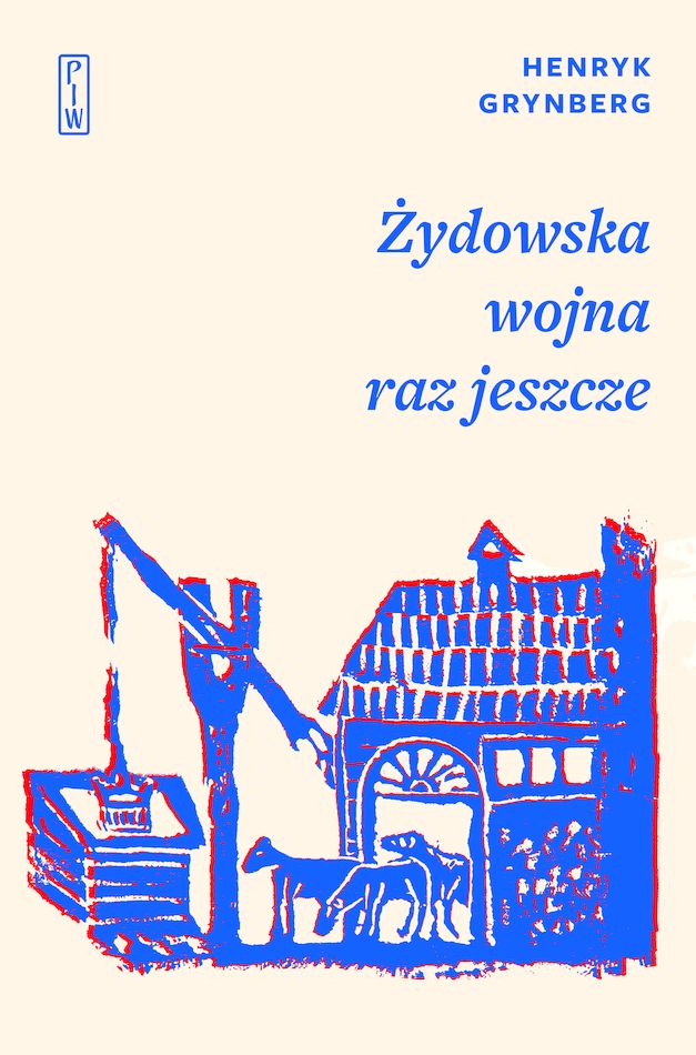 32d13f8f93a0c30d03e38e62d0434770